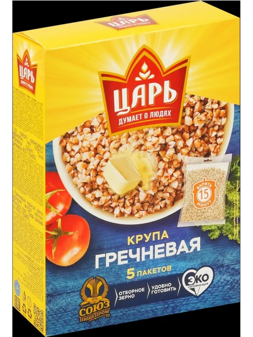 Царь Крупа гречневая ядрица 5 пакетиков 400 гр, 400 г, фото 6