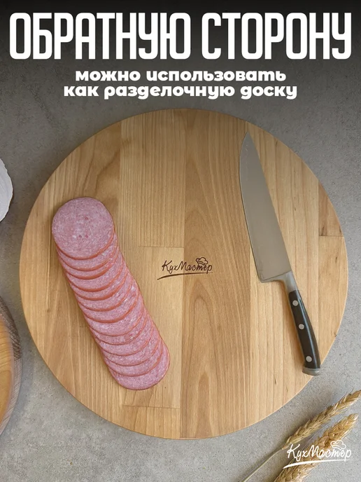 Подставка для яиц и кулича пасхальная деревянная менажница, бежевый, в упаковке 530 г, фото 7