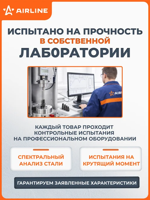 AIRLINE Набор головок ударных 3 4"DR L=56мм, 20пр. (19-50мм), 12 г, фото 7