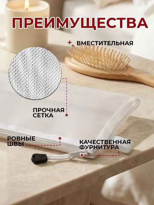 ФикСто Косметичка пенал, белый, фото 4