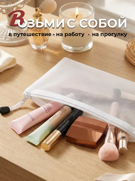 ФикСто Косметичка пенал, белый, фото 5