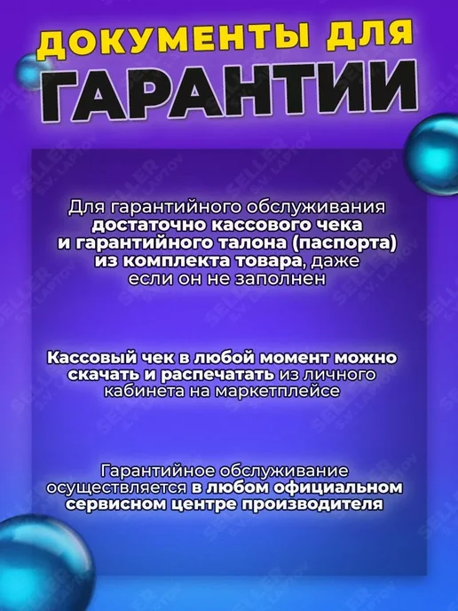 Парма Пуско-зарядное устройство автомобиля ЭЛЕКТРОН УПЗ-400 220 В, вариант, фото 3