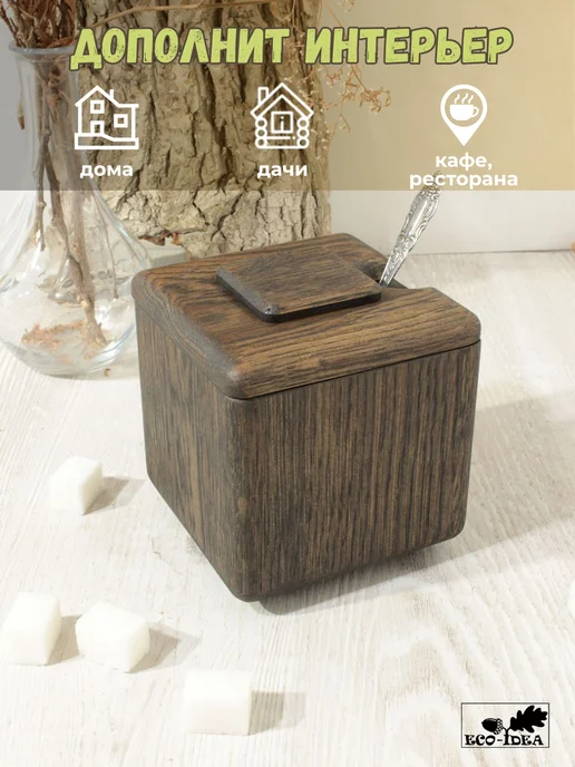 ECO-IDEA Сахарница с крышкой, банка для сыпучих продуктов, серый, фото 2