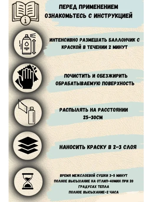 Грунт-изолятор 1K для авто аэрозоль 400мл, 400 мл, фото 2