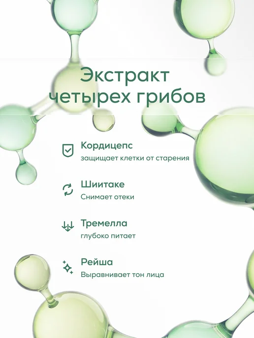Nurasay Увлажняющий тонер с витамином C и пептидами, 100 мл, фото 2