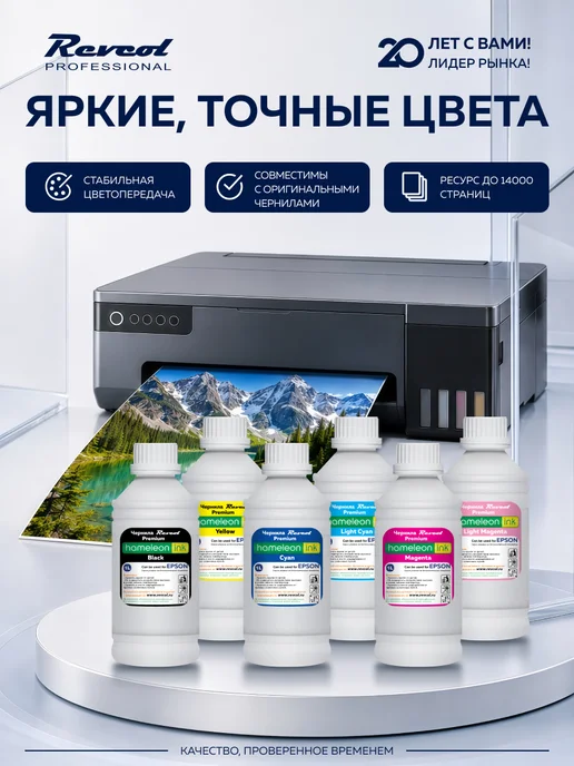 Чернила краска для принтера Eрson 664 673 Cyan синий 1000 мл, 1000 мл, фото 2