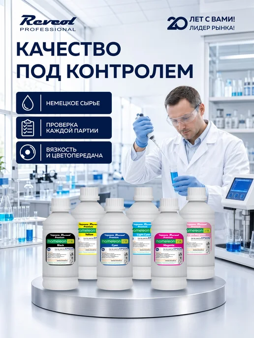 Чернила краска для принтера Eрson 664 673 Cyan синий 1000 мл, 1000 мл, фото 7