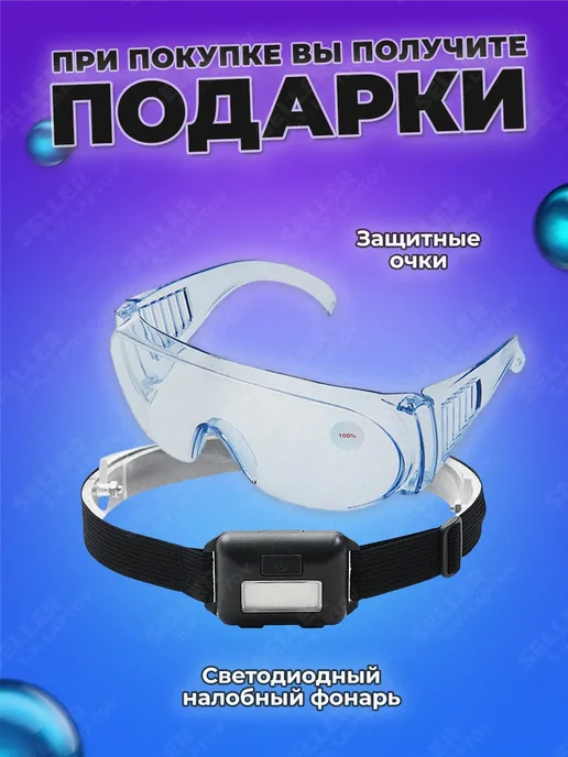 FoxWeld Штукатурный хоппер-ковш стеновой пневмо AEROMAX WAH-02, вариант, фото 2