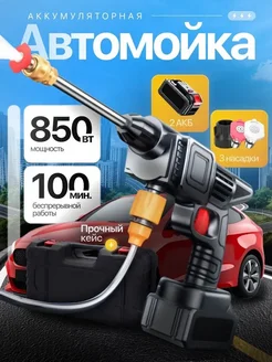 Мойка высокого давления аккумуляторная для автомобиля 369356631 купить за 2 755 ₽ в интернет‑магазине Wildberries