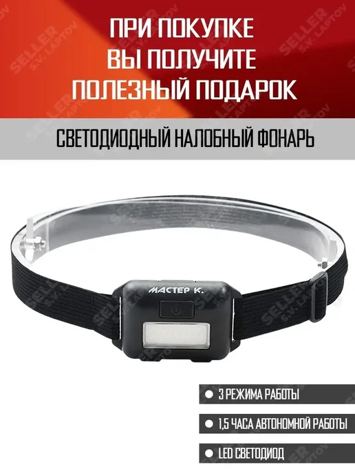 HUTER Аккумуляторная батарея для садовой техники 12В, 12 Ач, вариант, фото 2