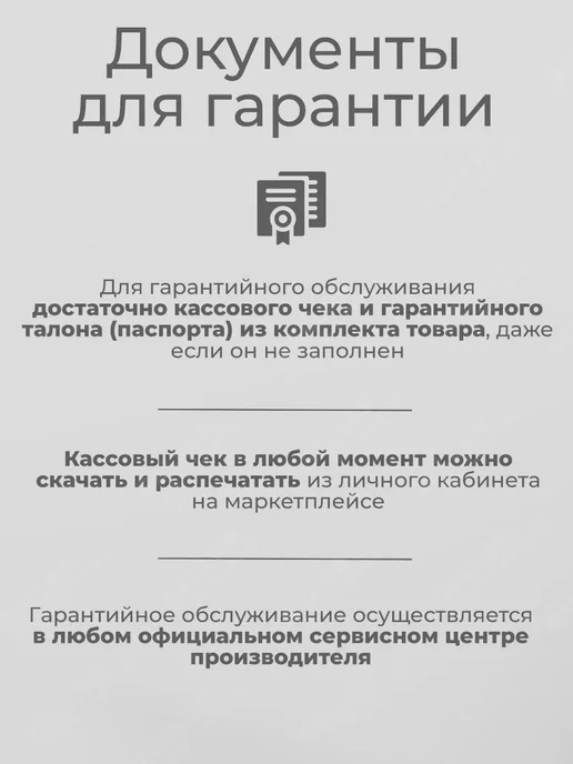HUTER Аккумуляторная батарея для садовой техники 12В, 12 Ач, вариант, фото 3