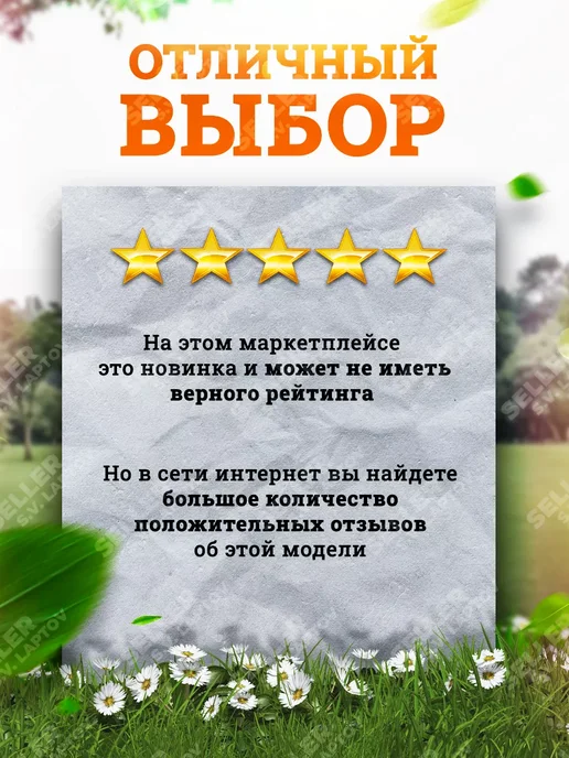 Sturm! Шнек, бур для мотобура для грунта и почвы EA-02-200 +ПОДАРОК, вариант, фото 3
