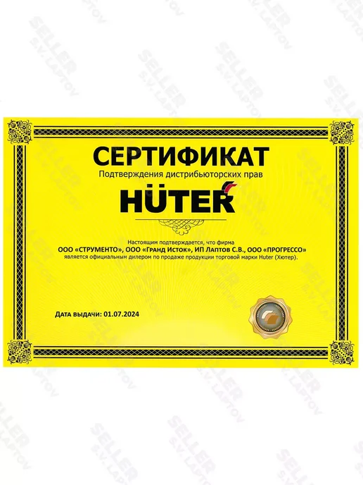 HUTER Аккумуляторный триммер садовый для травы GET-20-2Li, вариант, фото 6