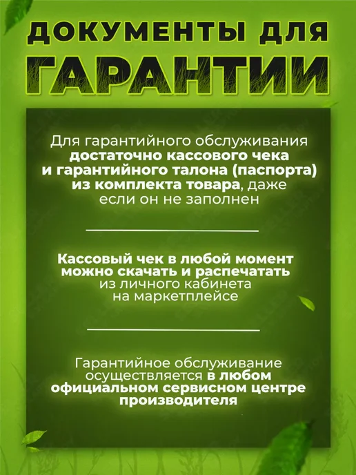 HUTER Аккумуляторный триммер садовый для травы GET-20-2Li, вариант, фото 8