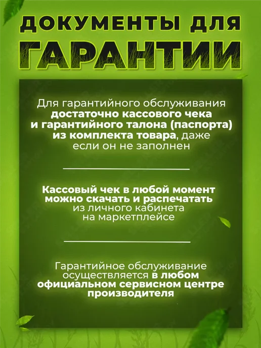 HUTER Аккумуляторный триммер садовый для травы GET-12M-Li, вариант, фото 8