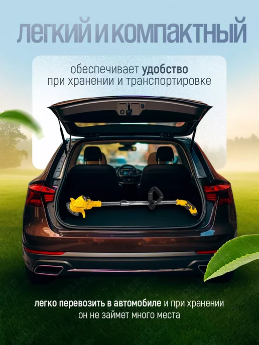 HUTER Аккумуляторный триммер садовый для травы GET-20M-Li, вариант, фото 7