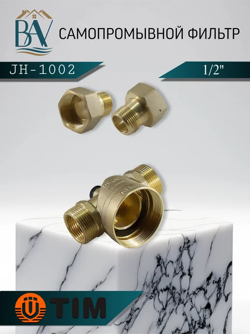 TIM Фильтр самопромывной с манометром 1 2" JH-1002, вариант, фото 5