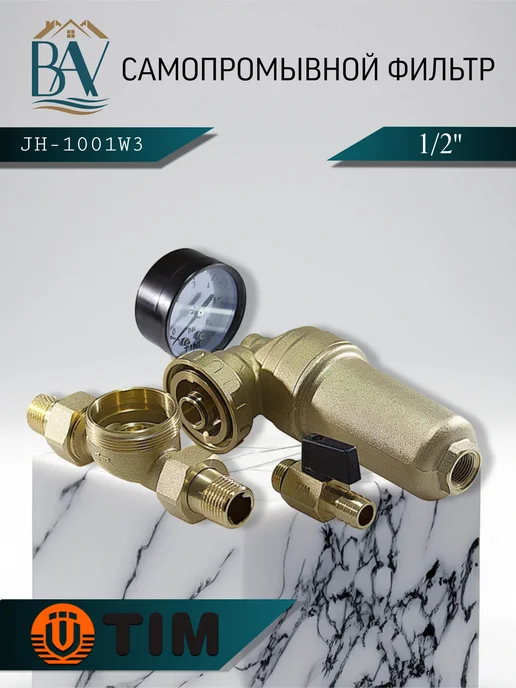 TIM Фильтр самопромывной с манометром 1 2" JH-1001W3, вариант, фото 3