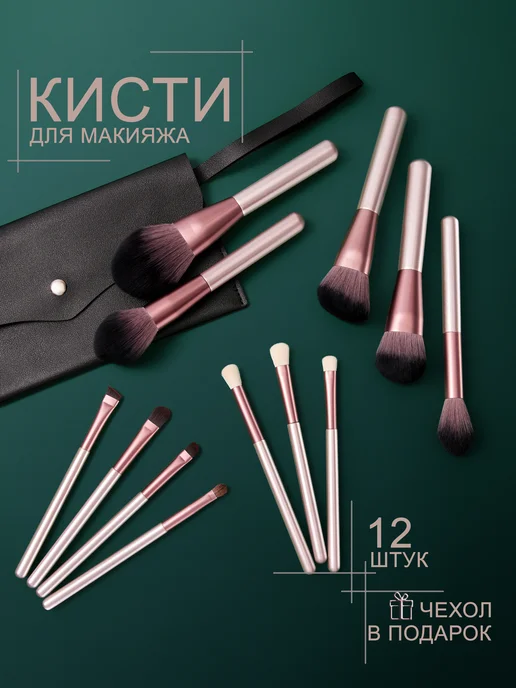 ONE MORE CHANCE Кисти для макияжа профессиональный набор, желтый, фото 2