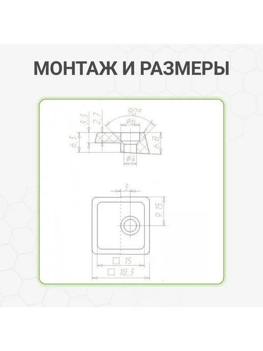 Альтера Крепление зеркал, стекол, кухонных фартуков, экранов 20 шт, 20 шт, фото 3