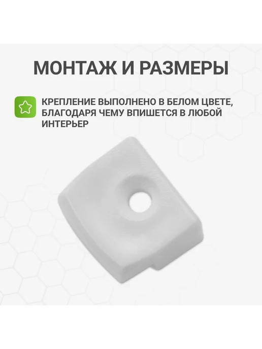 Альтера Крепление зеркал, стекол, кухонных фартуков, экранов 20 шт, 20 шт, фото 4