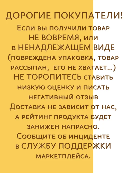 Правильное утро Овсяные и спельтовые хлопья, орехи, мандарин и банан 65гр, 65 г, фото 6