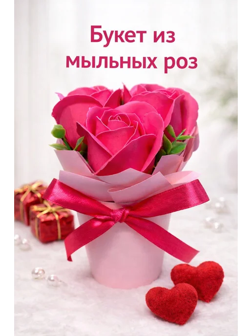 AuraRose Букет из мыльных роз, розовый, фото 3