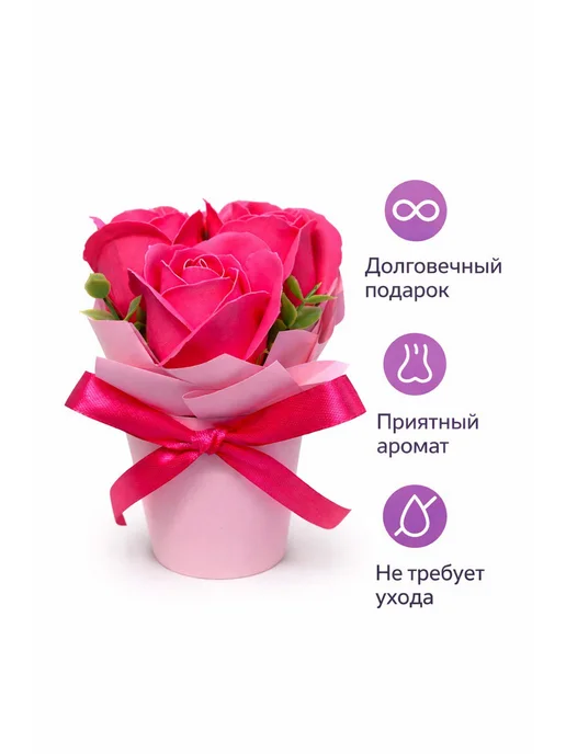 AuraRose Букет из мыльных роз, розовый, фото 4