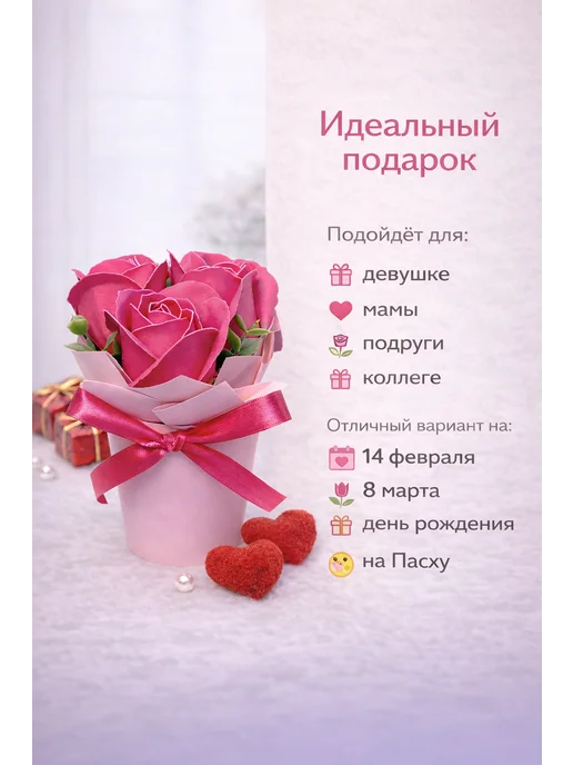AuraRose Букет из мыльных роз, розовый, фото 5