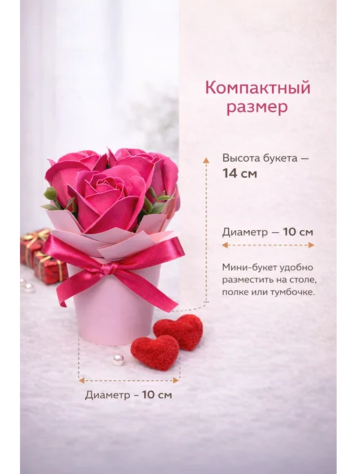 AuraRose Букет из мыльных роз, розовый, фото 6