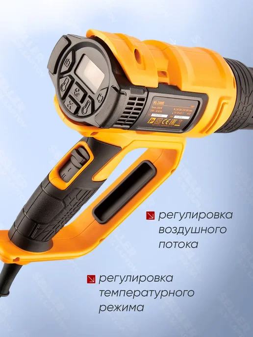 DENZEL Фен строительный технический HG-2000E, 28007, строительный технический 28007, фото 3