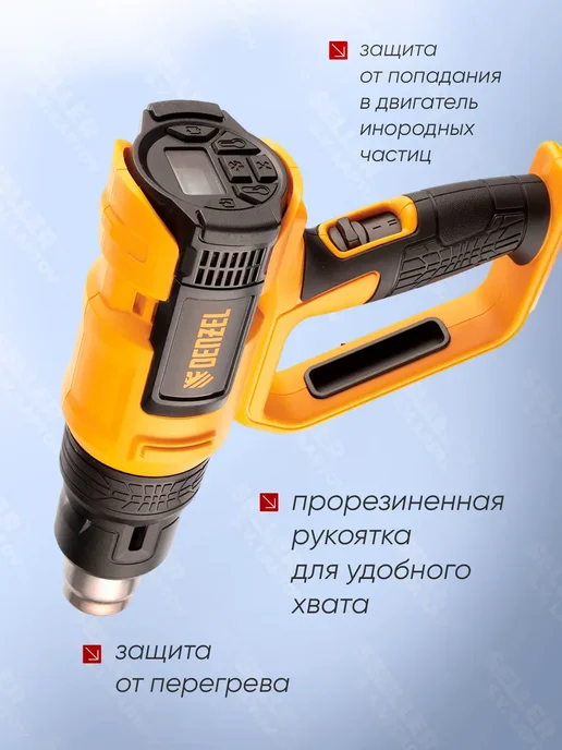 DENZEL Фен строительный технический HG-2000E, 28007, строительный технический 28007, фото 4