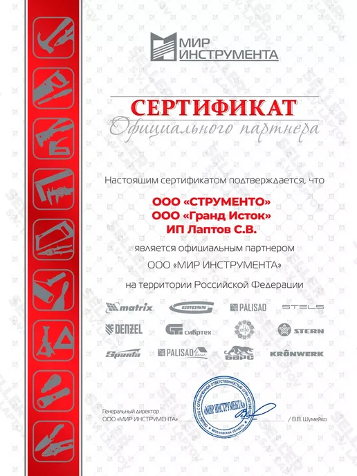 DENZEL Фен строительный технический HG-2000E, 28007, строительный технический 28007, фото 6