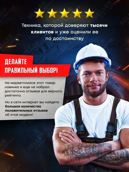 FoxWeld Инверторный сварочный аппарат MMA UNO MMA 250, вариант, фото 5