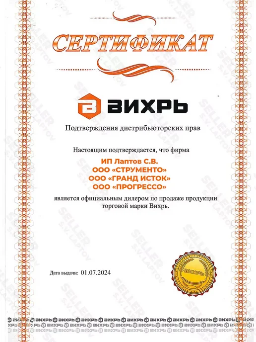 ВИХРЬ Фен строительный технический ТП-2000,термопистолет, вариант, фото 6