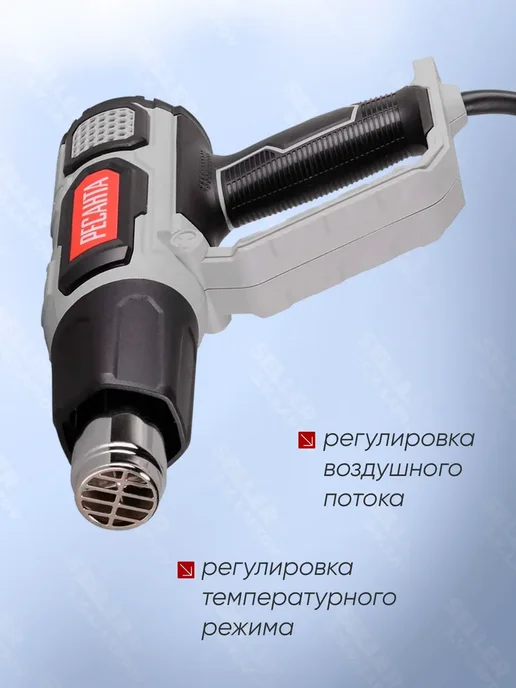 РЕСАНТА Фен строительный технический ФЭ-2000ЭКД, вариант, фото 3