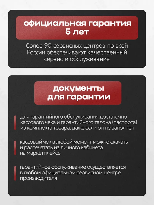 РЕСАНТА Сварочный аппарат инверторный САИ 220К +КОМПЛЕКТ!, вариант, фото 5