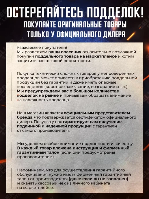 РЕСАНТА Сварочный аппарат инверторный САИ 220К +КОМПЛЕКТ!, вариант, фото 7