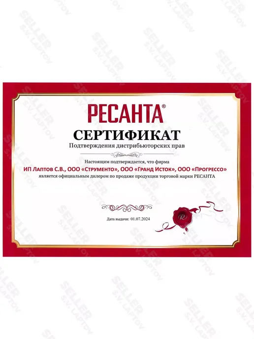 РЕСАНТА Сварочный аппарат инверторный САИ 220К +КОМПЛЕКТ!, вариант, фото 8