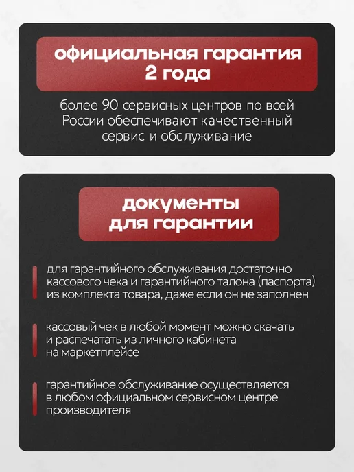 РЕСАНТА Сварочный аппарат инверторный САИ 190К +КОМПЛЕКТ!, вариант, фото 5