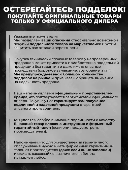 DENZEL Аппарат сварки пластиковых труб X-PRO DWP-800, 94207, пластиковых X-PRO 94207, фото 3