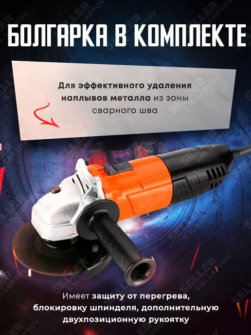 ELITECH Сварочный аппарат полуавтомат ИС 160 СП, вариант, фото 2
