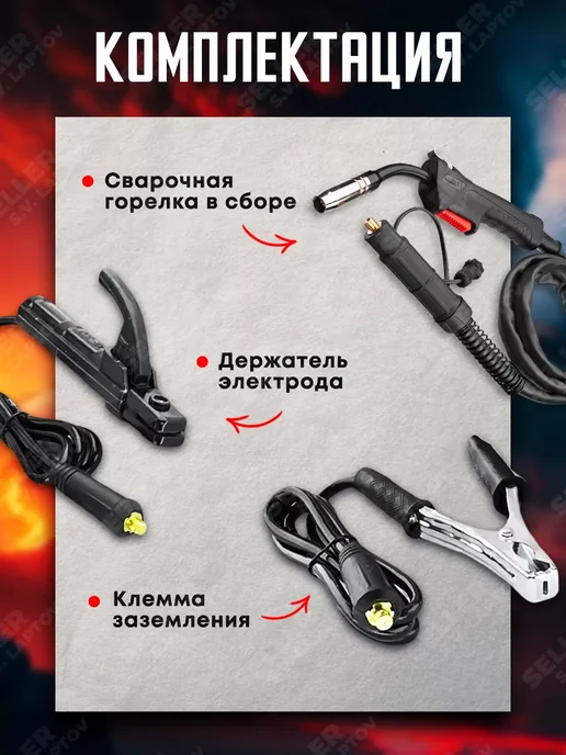 ELITECH Сварочный аппарат полуавтомат ИС 160 СП, вариант, фото 4