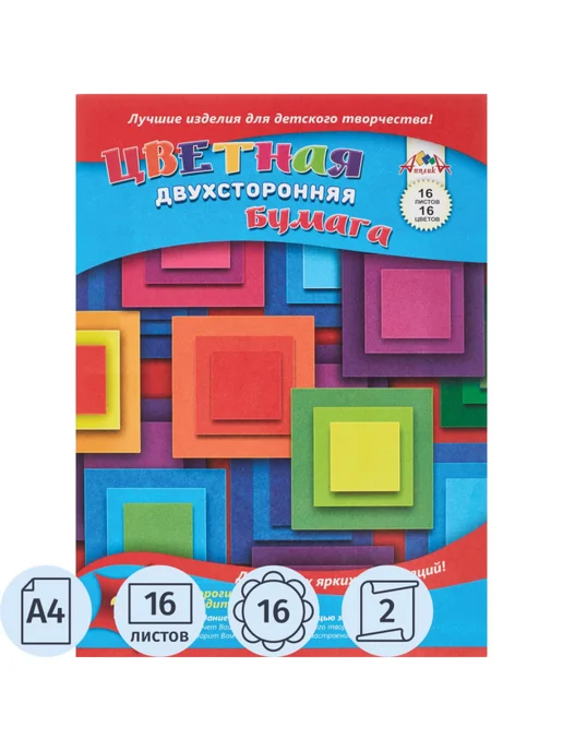 АппликА Цветная бумага набор из 16 цветов, 16 цв., фото 2