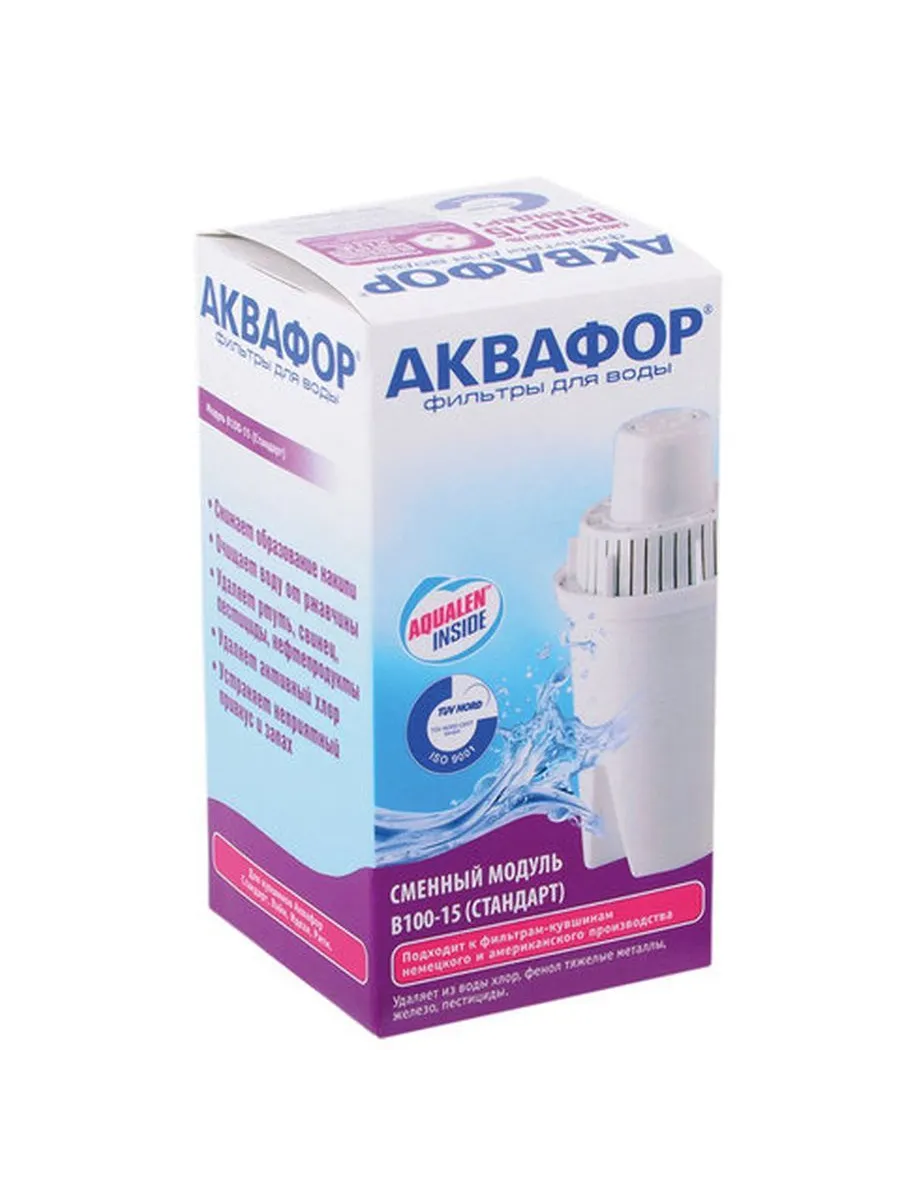 Кассеты Аквафор Купить В Ростове На Дону
