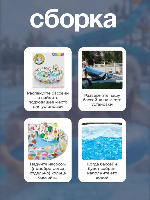 Intex Бассейн надувной детский 86 см, 122x25 см, фото 3