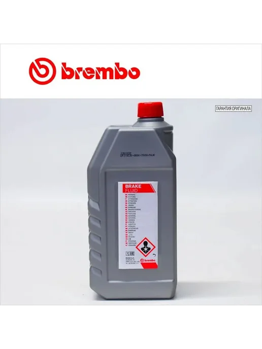 BREMBO Жидкость тормозная DOT 4, вариант, фото 2