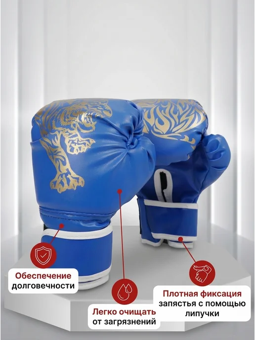Грэйд Перчатки для бокса для детей, синий, фото 4