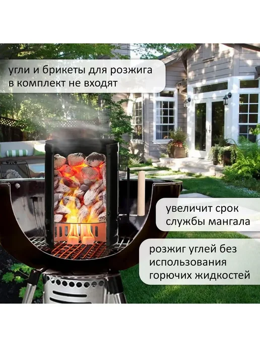Сималенд Стартер для розжига, черный, фото 2