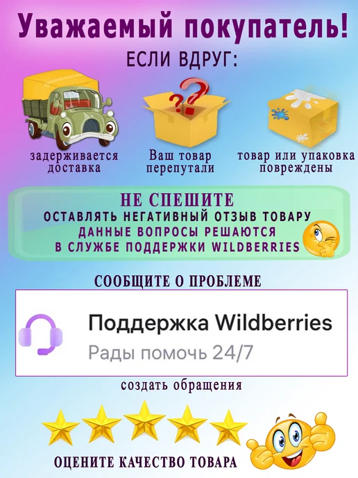 ПНК им.Кирова Нитки вышивальные Цветик-семицветик 10 м Коричневый лепесток, 10 м, фото 6